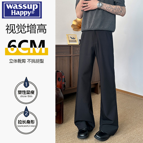 WASSUPHAPPY黑色垂感微喇西裤男