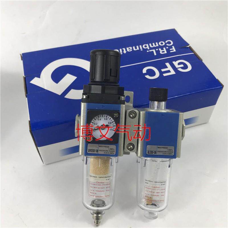 气源处理器二联件GFC200-08 GFR200-08 GL200-08两连体过滤减压