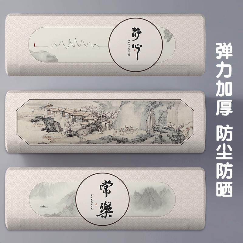 空调防尘罩新中式全包弹力挂机通用空调罩卧室2024新款空调保护罩,居家布艺,空调罩,淘宝优惠券,粉丝福利购,淘宝优惠卷