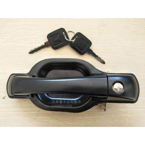 北奔外把手 北奔NG80车门锁 北奔北奔重卡北方NG80车门外把手