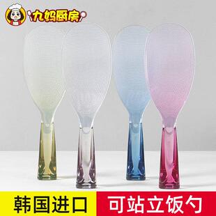 韩国饭匙子不粘米饭家用食品级可立不沾饭铲电饭锅专用盛饭打饭匙