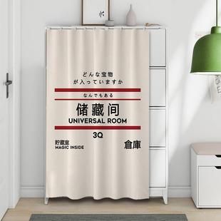 库房厨房拉帘遮挡布杂物柜置物架柜子遮挡帘可移动自粘式滑轨半帘