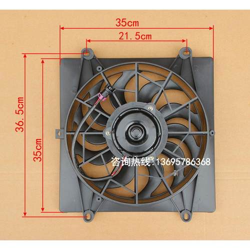 原装庆铃五十铃货车100P 600P空调电子扇冷凝器散热网风扇总成