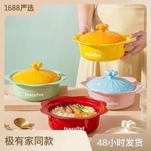 ins可爱陶瓷双耳泡面碗家用汤碗大号带盖面碗宿舍学生螺蛳粉餐碗