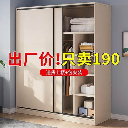 衣柜家用卧室推拉门新2024爆款出租房简易柜子实木质儿童小型衣橱