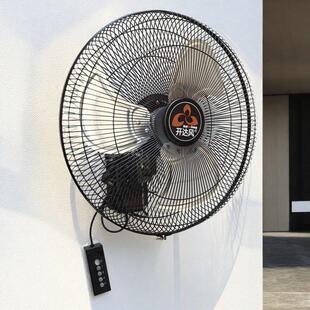 开达风18寸20寸强力壁扇琴键式全金属大功率挂墙电风扇工业大风力