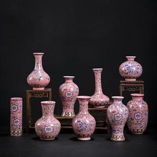 轻奢珐琅彩粉色中式 饰 客厅桌面陶瓷插花摆件简约精致电视柜玄关装