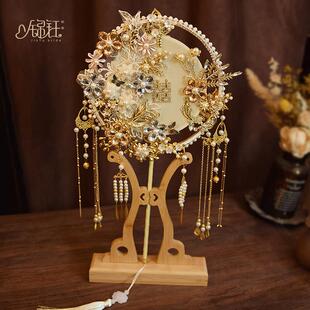 锦钰重工团扇新娘金色喜扇成品扇遮面出嫁扇秀禾服头饰配饰道具扇