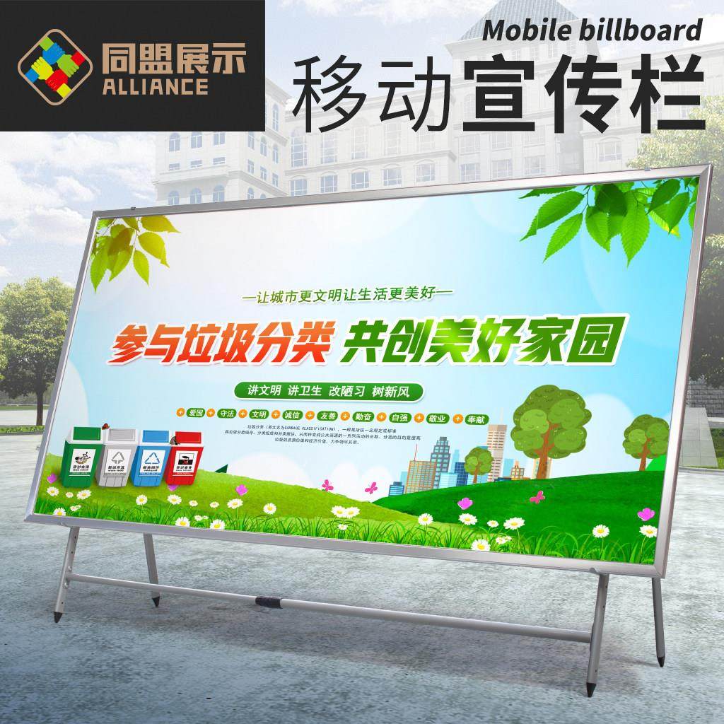 大型展板架宣传栏广告牌立式落地式展示架户外折叠伸缩KT板海报架,商业/办公家具,X展架/易拉宝,淘宝优惠券,粉丝福利购,淘宝优惠卷