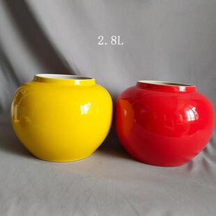 黄色红色无盖陶瓷罐储物罐 可以作为收纳罐圆形花盆陶瓷坛子瓷瓶
