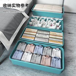 床底收纳箱扁平家用大容量储物箱学生宿舍床下整理塑料箱带轮家居