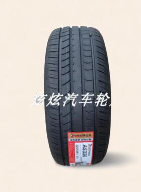 轮胎225/55R17 97V 225/50R18 95V一汽红旗H5 H6原装原厂配AS330