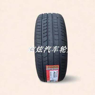 轮胎225/55R17 97V 225/50R18 95V一汽红旗H5 H6原装原厂配AS330
