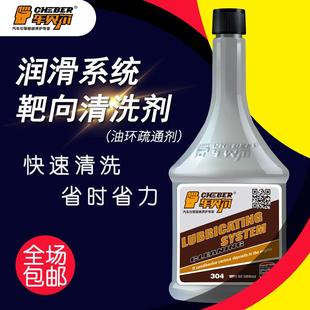 汽车发动机内部清洗剂除积碳发动机舱清洗剂积碳清洗剂发动机正品