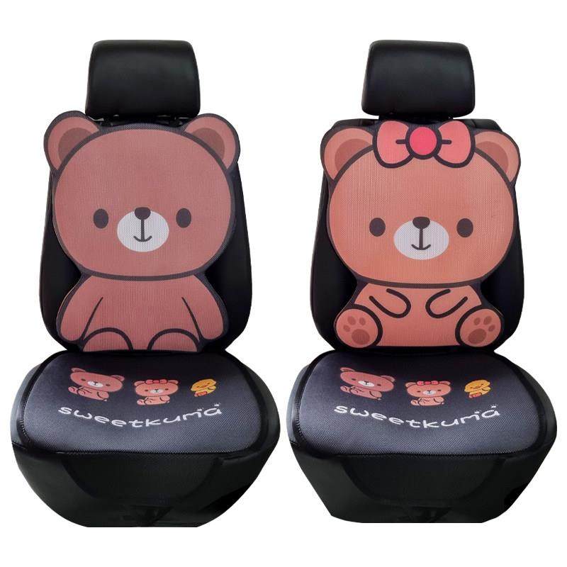 四季汽车坐垫单片单独靠背卡通可爱女神款透气吸汗通用型汽车坐垫,汽车用品/电子/清洗/改装,通用座套/座垫,淘宝优惠券,粉丝福利购,淘宝优惠卷