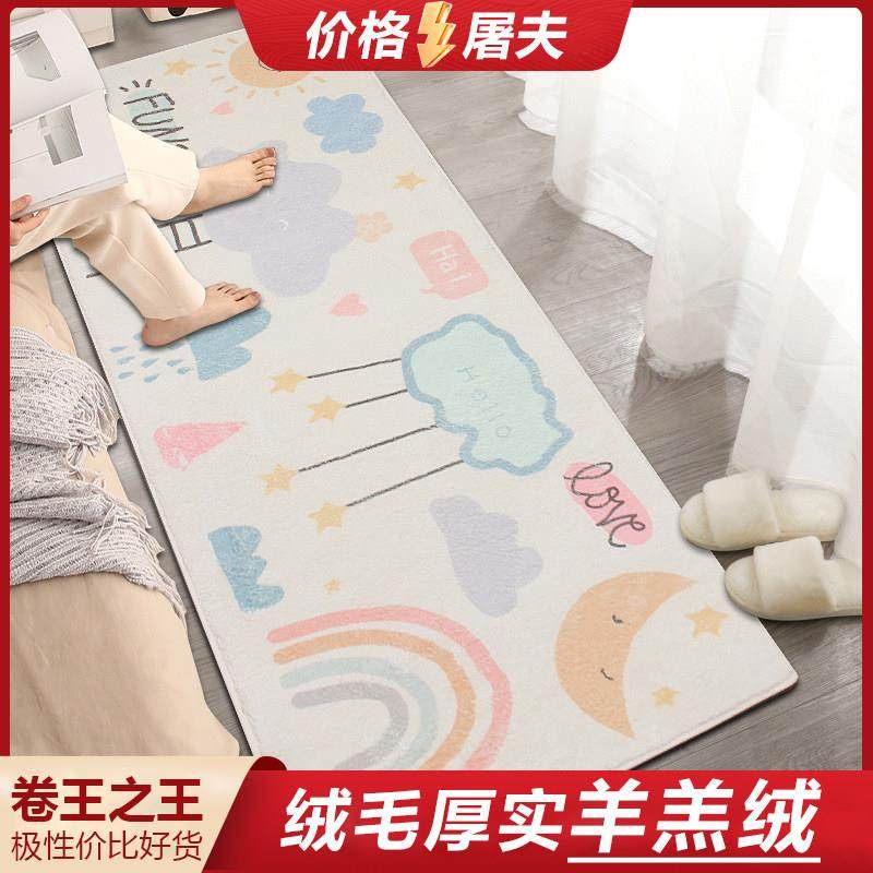 网红地毯卧室少女床边毯家用可睡可坐床边小地毯ins房间地毯加厚,居家布艺,床边毯,淘宝优惠券,粉丝福利购,淘宝优惠卷