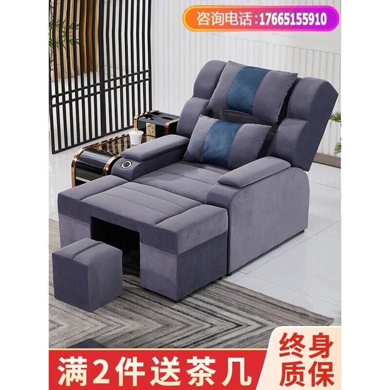 电动足浴沙发足疗沙发躺椅足疗按摩床沐足采耳洗浴中心休息沙发床
