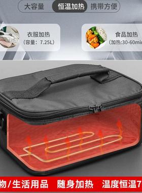 12V车家两用加热包腹膜透析腹透液恒温箱器车载保温箱110V小家电