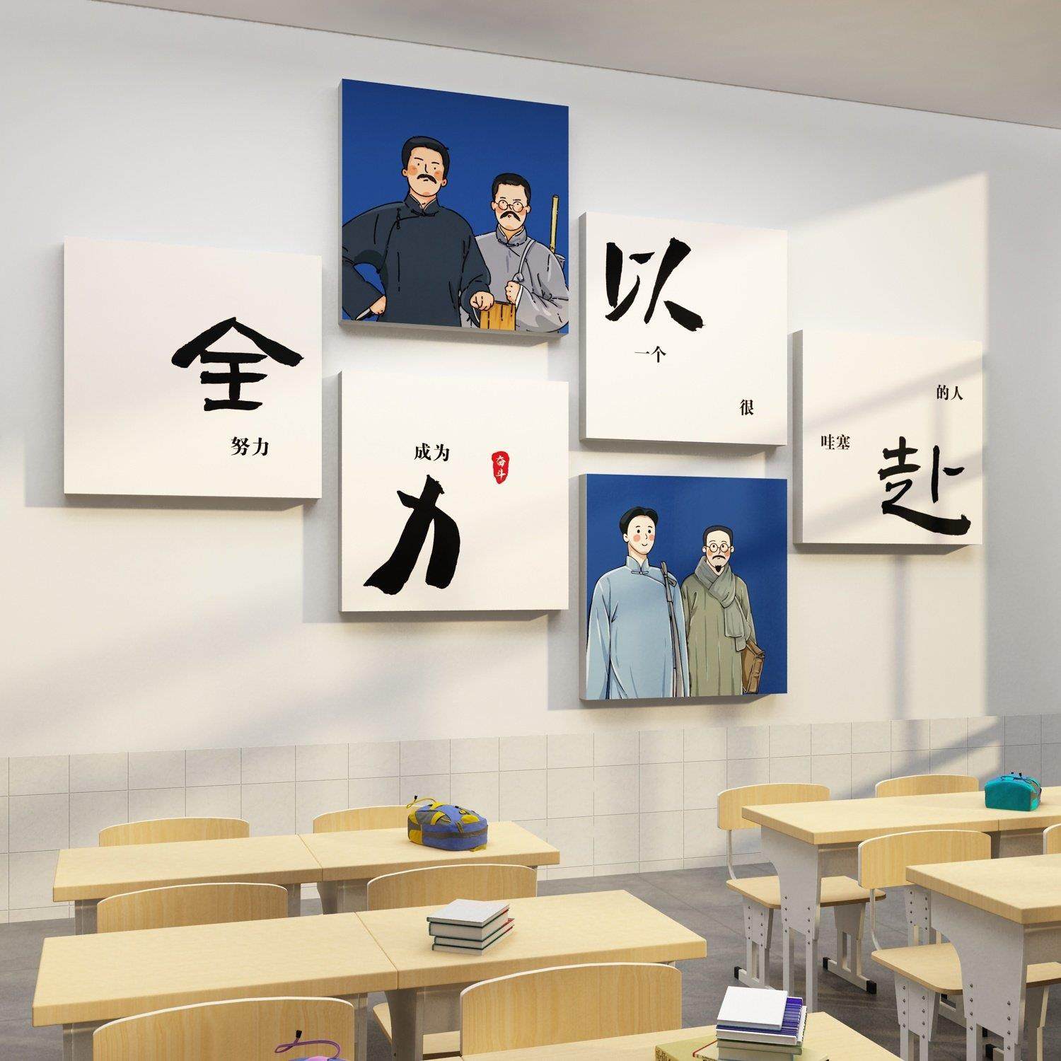 班级文化墙教室布置装饰自习室励志标语黑板报托管机构形象墙面贴,家居饰品,文化墙贴,淘宝优惠券,粉丝福利购,淘宝优惠卷