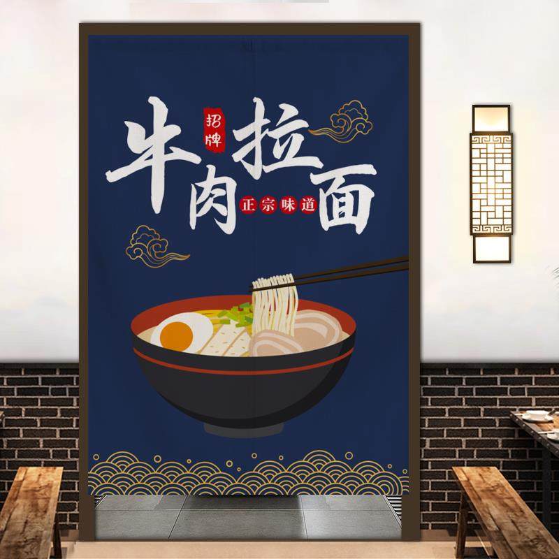 牛肉面馆厨房门帘 餐饭饭店小吃店布帘子遮挡后厨粉面店隔断帘