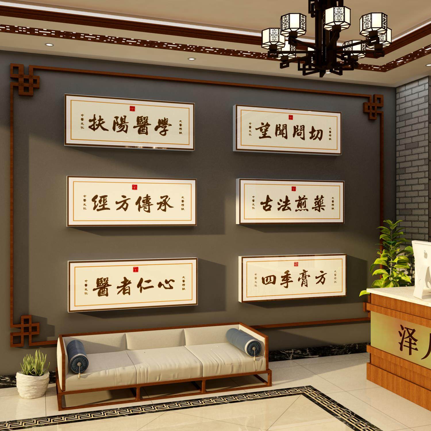 中医馆形象背景墙面贴纸养生推拿阁装修饰设计文化氛围布置挂画图