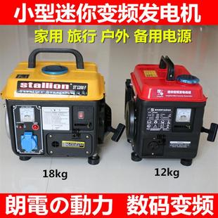 汽油发电机1000w220v伏家用小型迷你户外低静音车载发电机 便携式