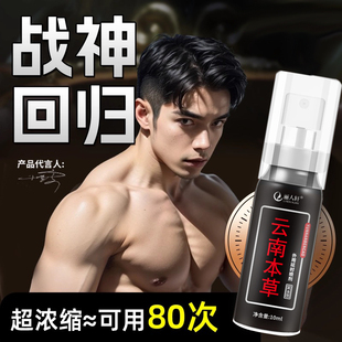 达克罗药房软膏油膏正品男生士官方旗舰店利多软䯧卡因外用苧乳膏