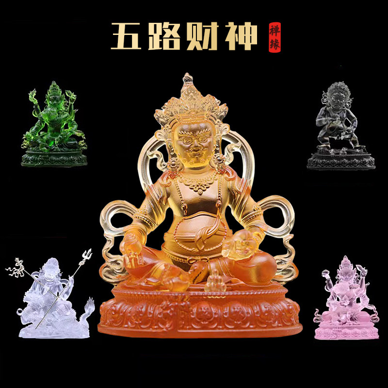 琉璃黄财神佛像五路财神爷摆件客厅黑白黄红绿财神供奉贴金多尺寸