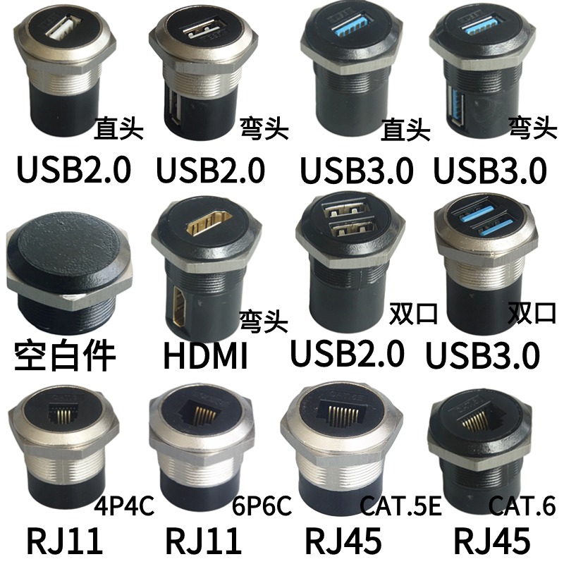 PZD型圆头多媒体模块