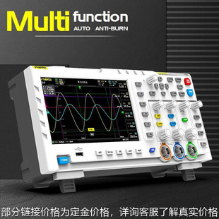 信号发生器二合一 100MHz带宽 014D双通道数字存储示波器