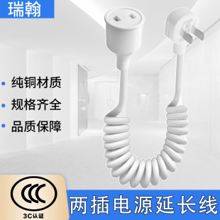 国标两插电源延长线适用于吹风机电视机电风扇延长线负载2500W