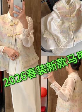 一念家国风新中式-油高端品质国风新中式宽松马甲（含5真丝）8986