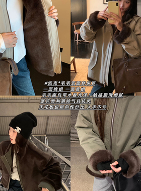 一念轻奢厚保暖皮草外套（含100兔毛）(小个子基础百搭爆款)BFH11