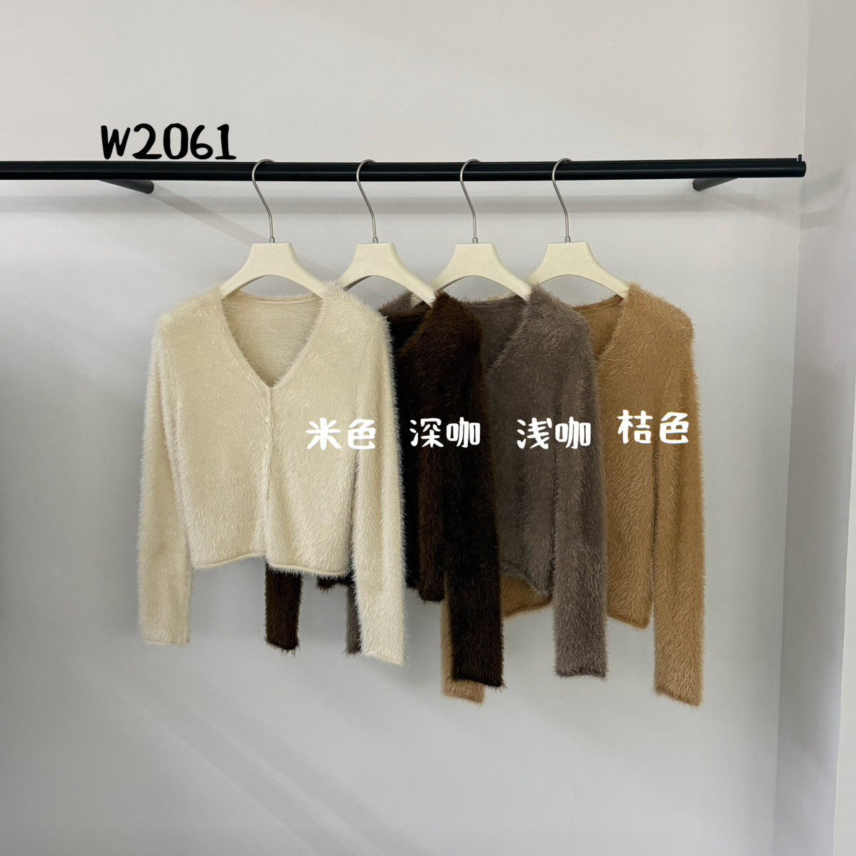秋上新亲肤长毛韩女氛围感针织开毛针织衫
