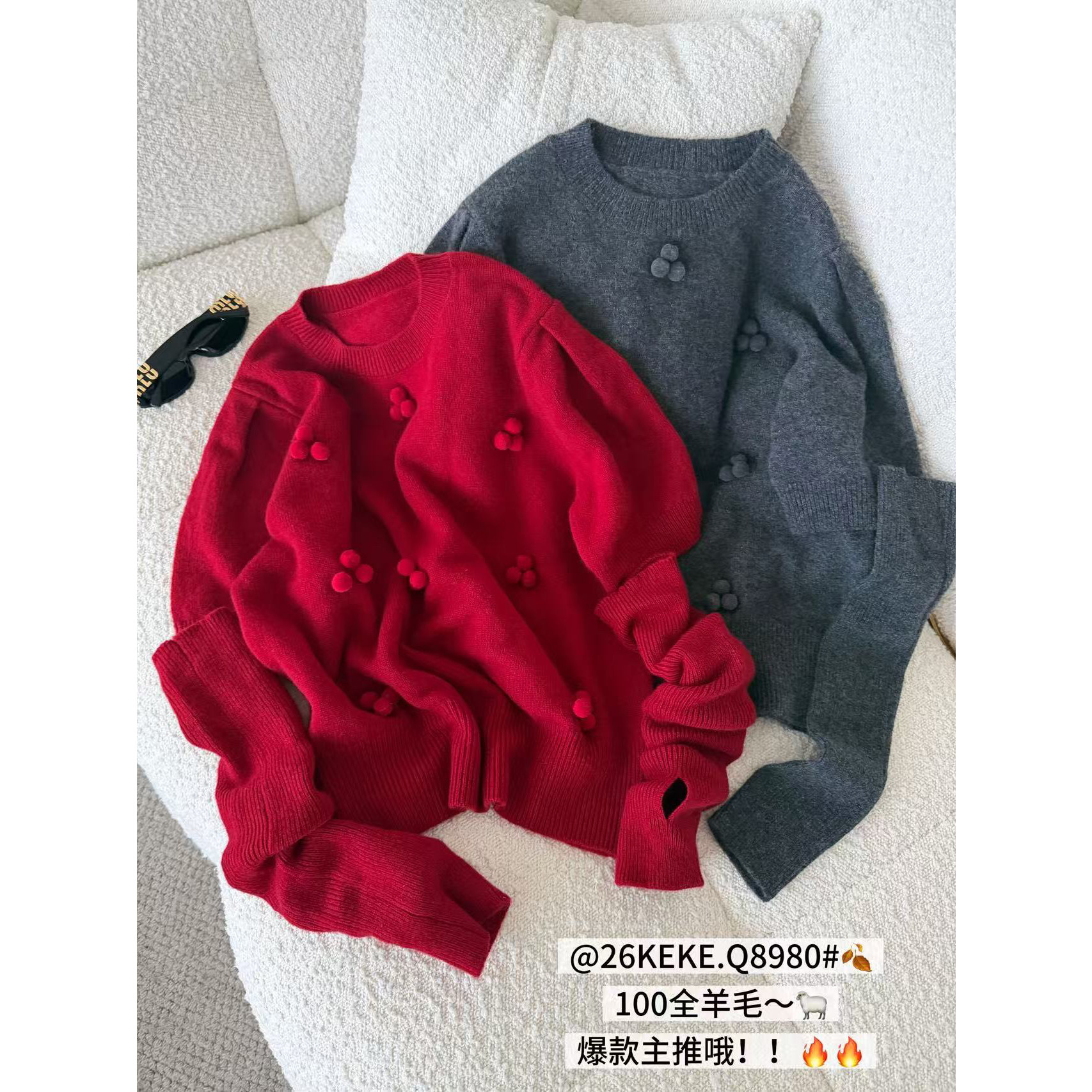 一善服饰26年冬上新百分百全羊毛韩系圆领套头立体装饰球球设计（