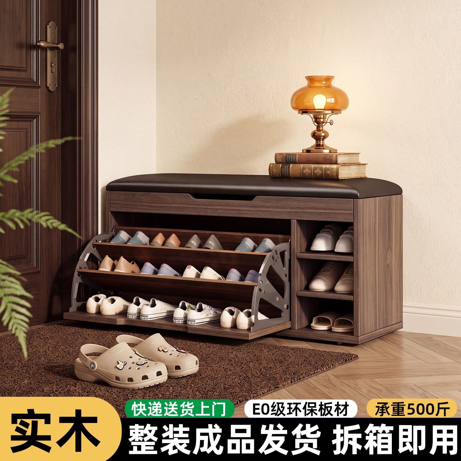 入户玄关中古风穿换鞋凳可坐式鞋柜一体家用进门外口多层翻斗收纳