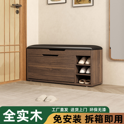 进门口实木可坐式鞋柜穿换鞋凳一体入户玄关多层鞋架软包坐凳整装