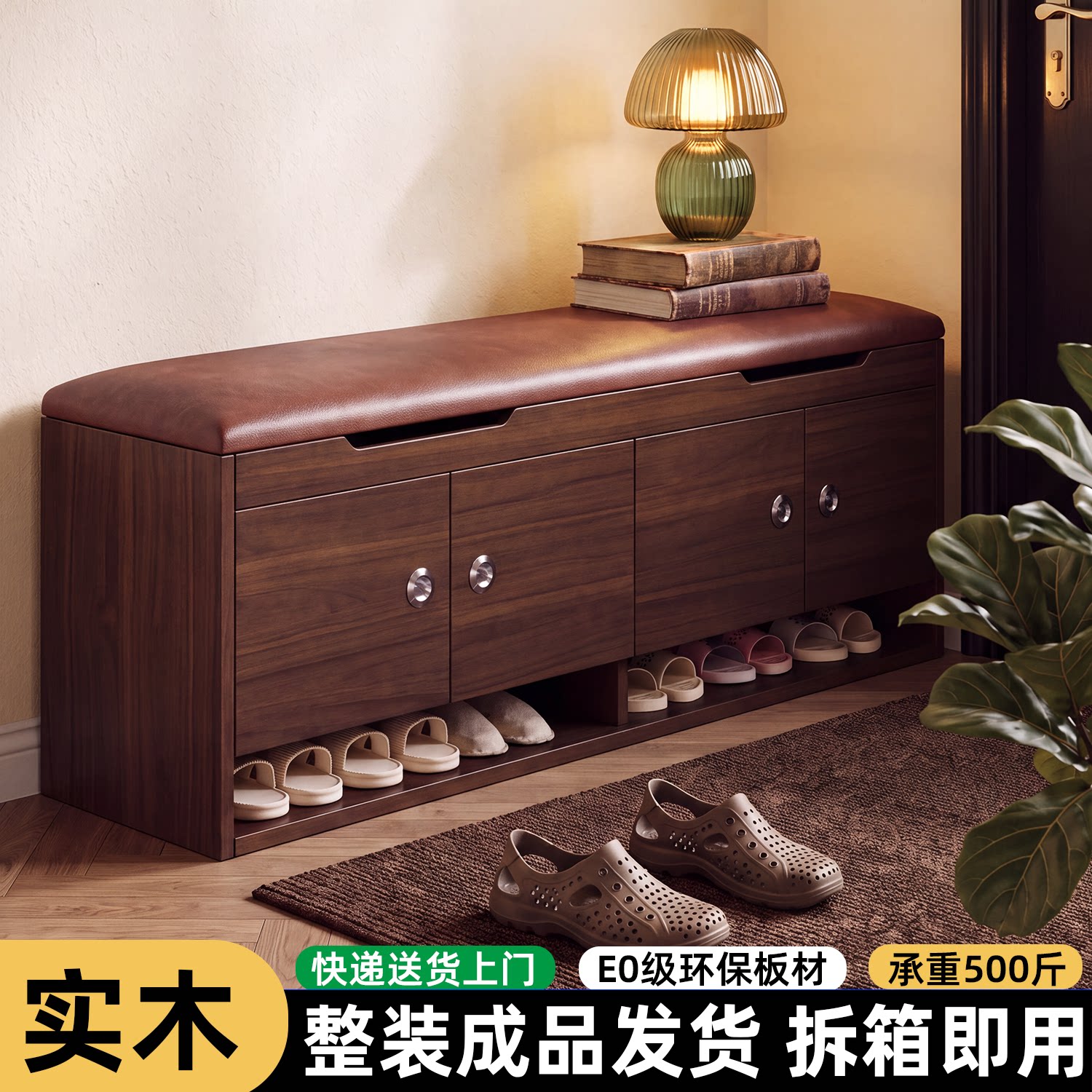 家用进门口实木穿换鞋凳可坐式鞋柜一体入户玄关多层储物凳中古风