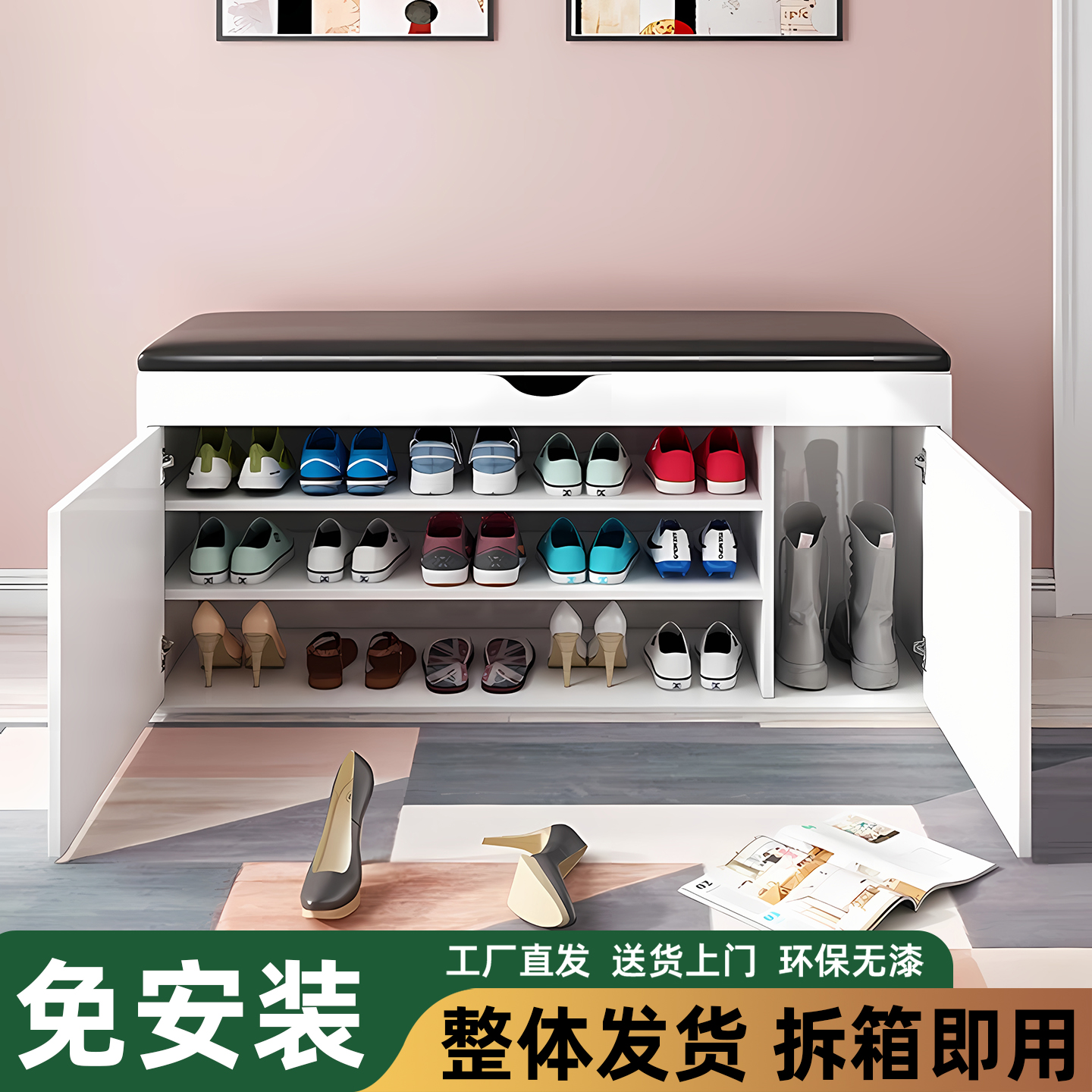 免安装家用进门口软包穿换鞋凳鞋柜一体入户玄关可坐式鞋架凳收纳