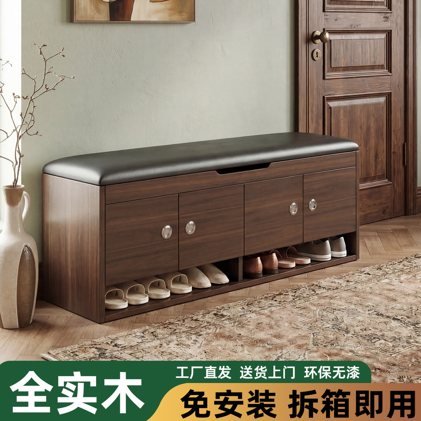 实木穿换鞋凳家用入户玄关可坐式软包鞋柜进门口靠墙收纳储物鞋架