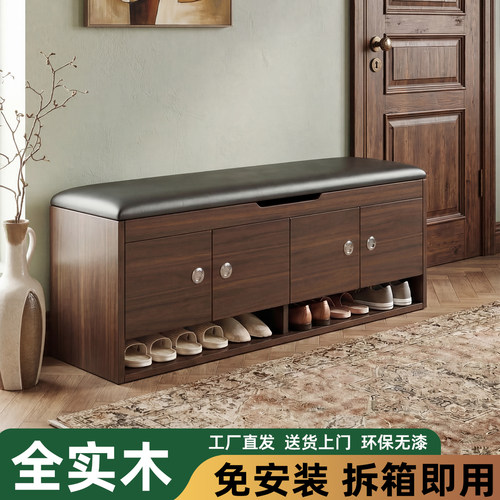 实木穿换鞋凳家用入户玄关可坐式软包鞋柜进门口靠墙收纳储物鞋架