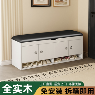 免安装进门口实木换鞋凳鞋柜一体入户玄关穿鞋凳可坐式鞋架带收纳