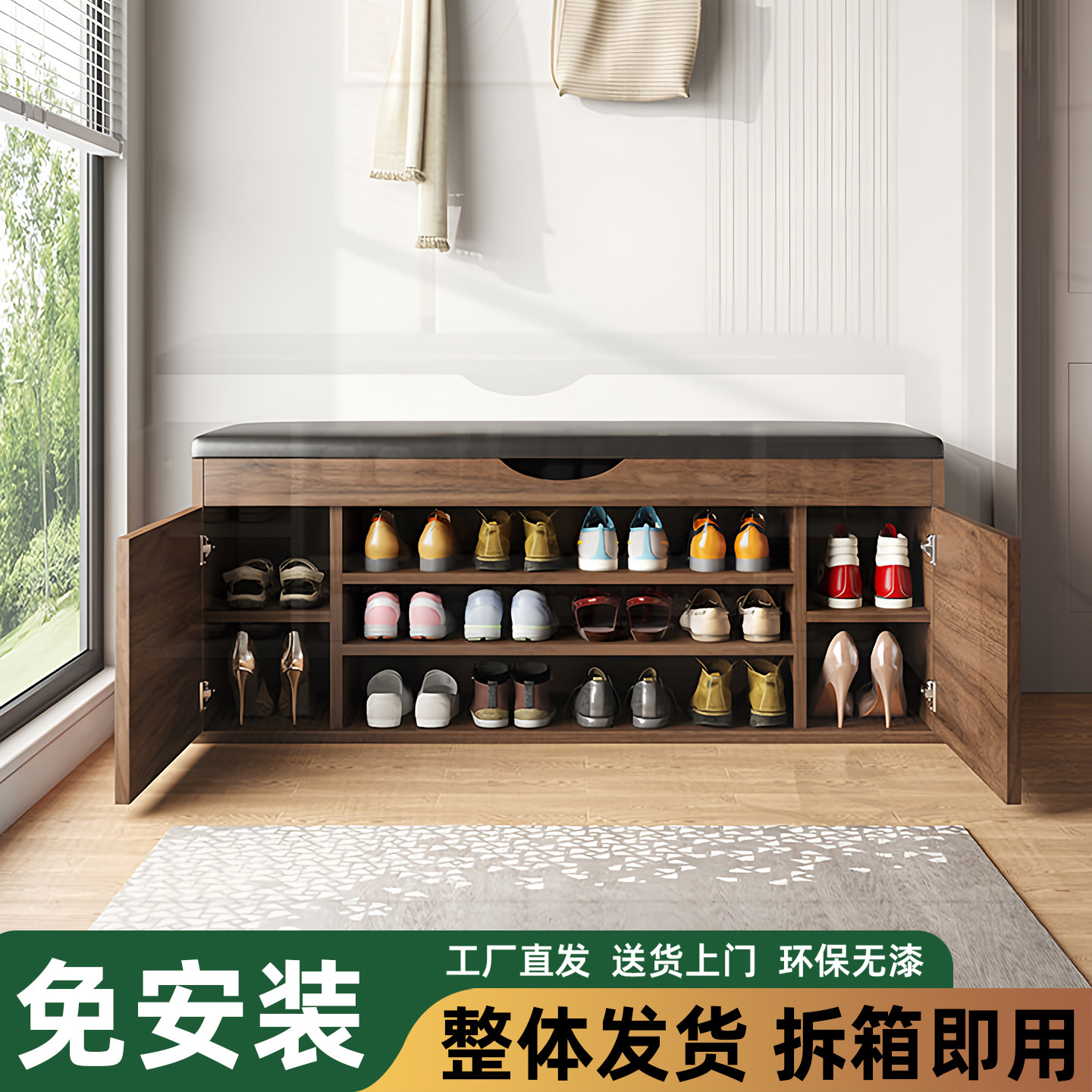 家用免安装坐凳鞋柜一体进门口穿换鞋凳玄关入户多层可坐式鞋架子