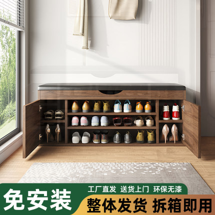 家用免安装坐凳鞋柜一体进门口穿换鞋凳玄关入户多层可坐式鞋架子
