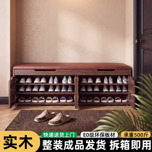 家用进门口穿换鞋凳可坐式鞋柜一体入户玄关软包多层可翻盖储物凳