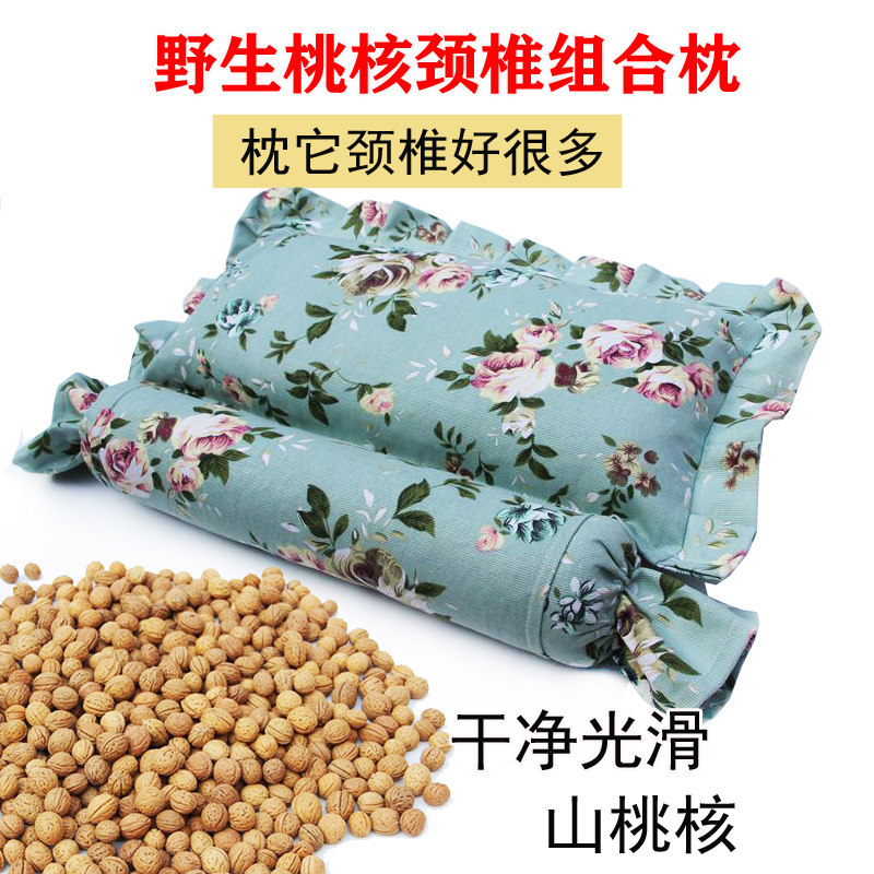 野生桃核颈椎枕头睡觉专用护颈枕山核桃助睡眠圆柱修复小桃胡枕头