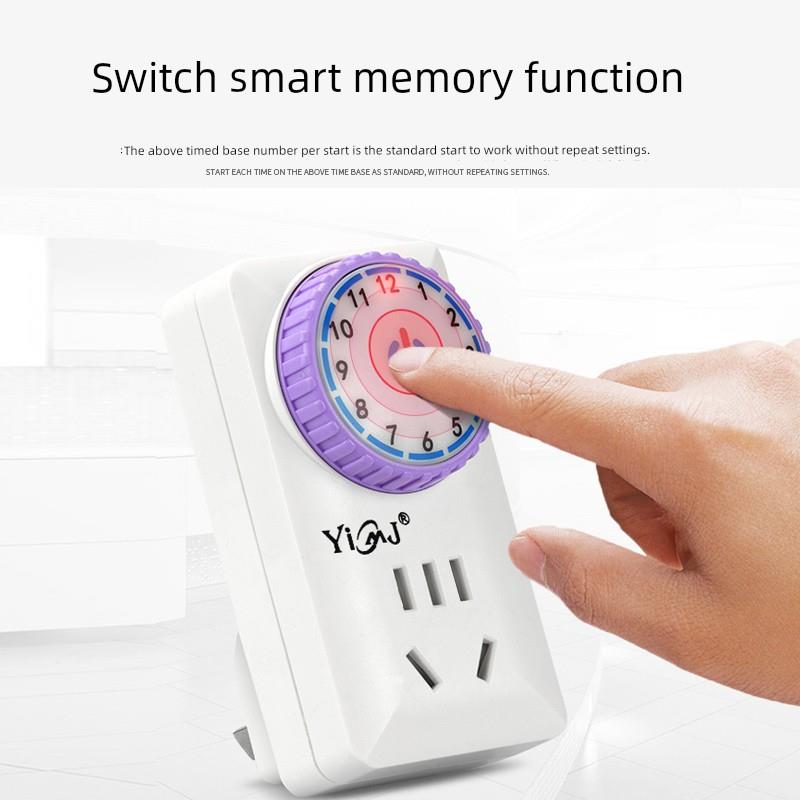 一美佳定时开关控制器智能记忆定时插座电动汽车手机充电倒计时电