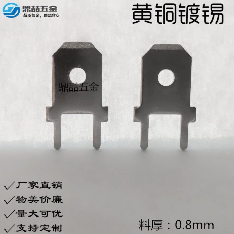 6.3防倒定位插片 250插片 PCB焊接端子 线路板焊片 可散卖