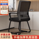 电脑椅子舒适久坐办公座椅宿舍大学生靠背椅舒服家用学习书桌凳子
