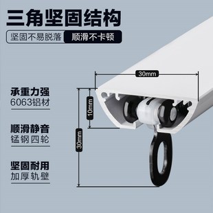 精选免打孔窗帘轨道侧装超薄顶装滑轨隐形静音滑轮导轨单轨双轨铝